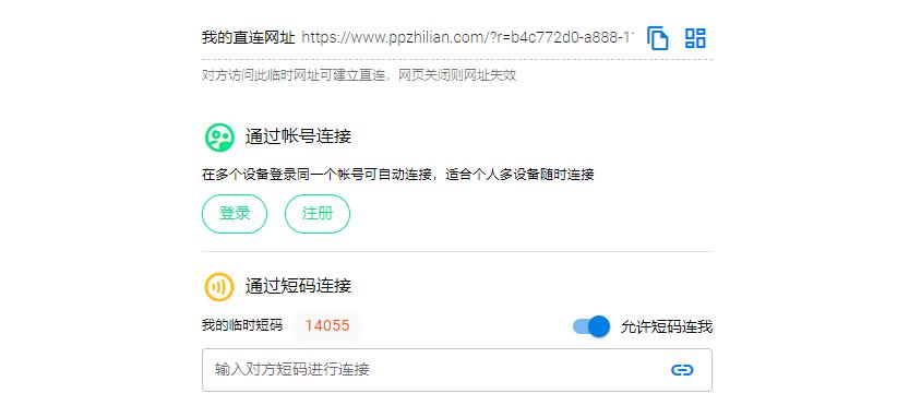 6个好用的神奇在线工具,独家珍藏的10款在线工具