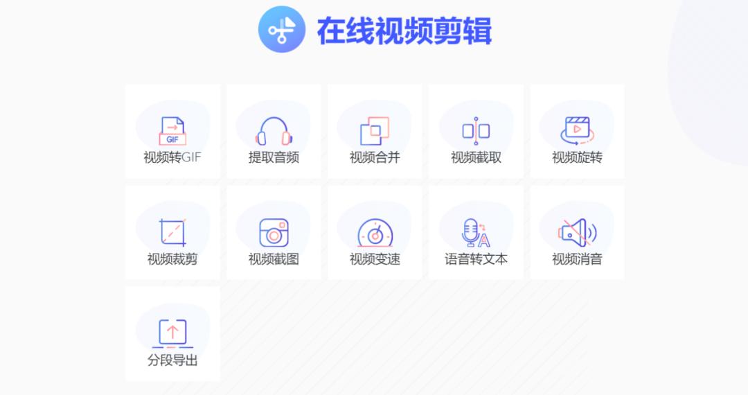 6个好用的神奇在线工具,独家珍藏的10款在线工具