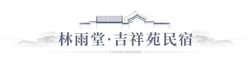 民宿招有粉丝量的试睡员,杭州民宿试睡官招募