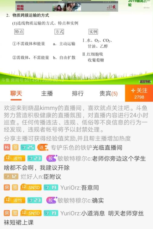 央视曝光教育乱象,央视新闻家长被老师批评