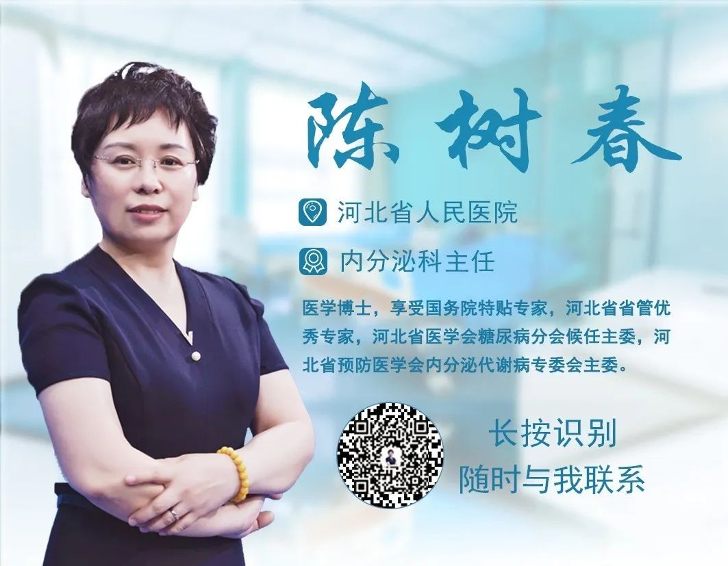 生长激素权威解读,生长激素临床应用指南