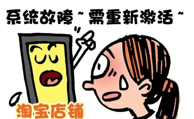 如何防范电信诈骗一组漫画告诉你 (防电信诈骗的漫画简单)