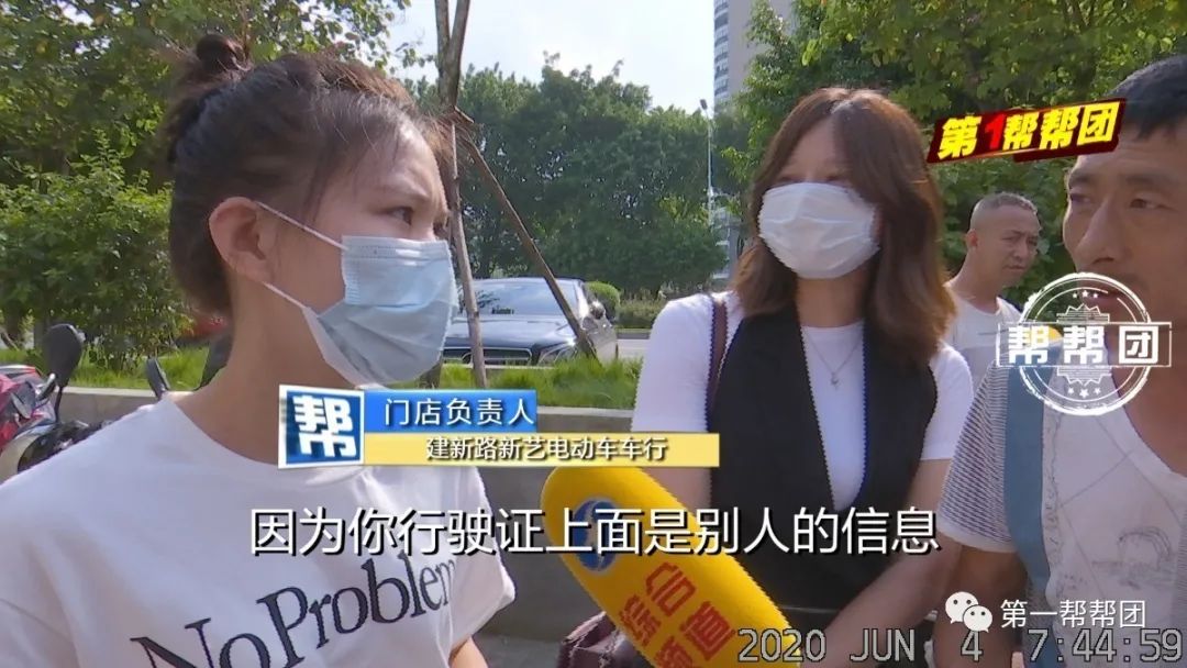 新买的电动车无法报牌？多项材料信息不符，门店：卖的是二手车