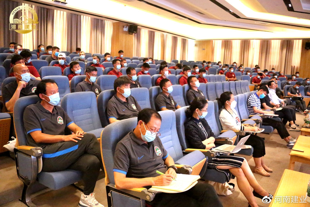 建业召开队规队纪专题教育会国青违规小将公开检讨