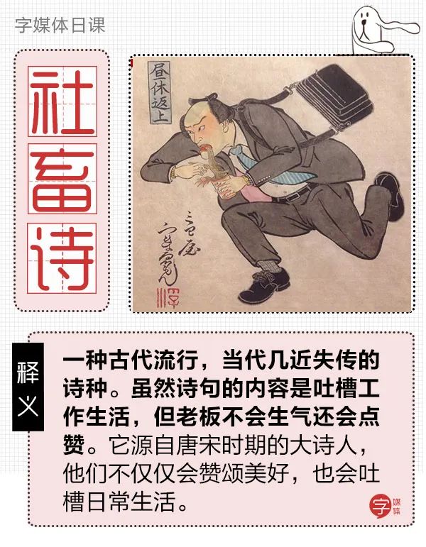 职场中吐槽老板,朋友圈吐槽老板被老板看见怎么办