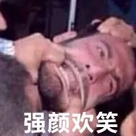 职场中吐槽老板,朋友圈吐槽老板被老板看见怎么办