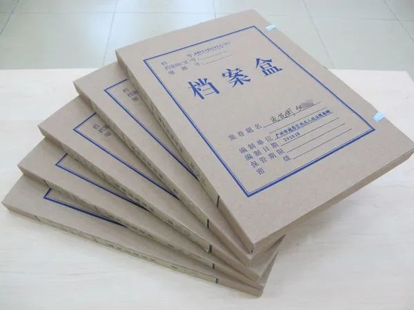 国际档案日小知识,国际档案日档案局
