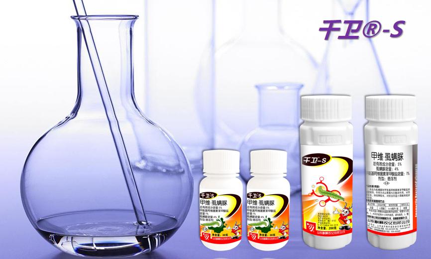 千卫®-S：专利技术，虫卵双杀，药效持久，连续使用无抗性，安全又环保