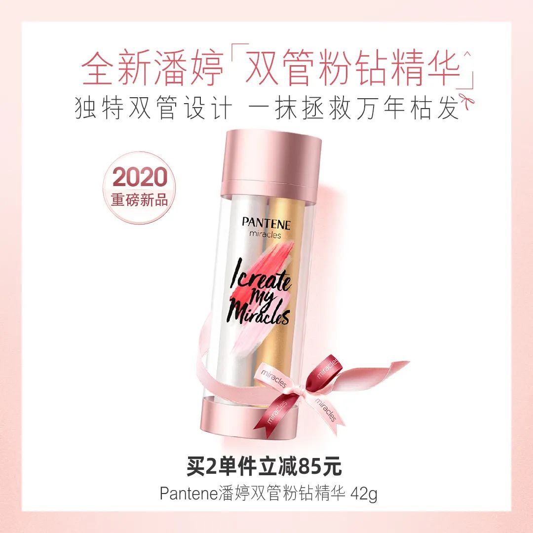 买买买专场｜|再不买就恢复原价了！快来看这篇查缺补漏