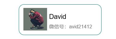 微信改微信号为啥有账号评估,用python取微信号