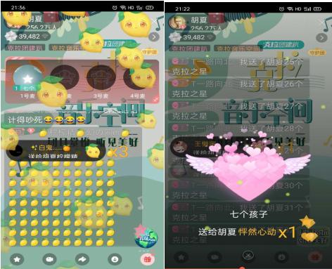 6.6爱眼日，胡夏做客《克拉音乐空间》和网友畅聊护眼小知识