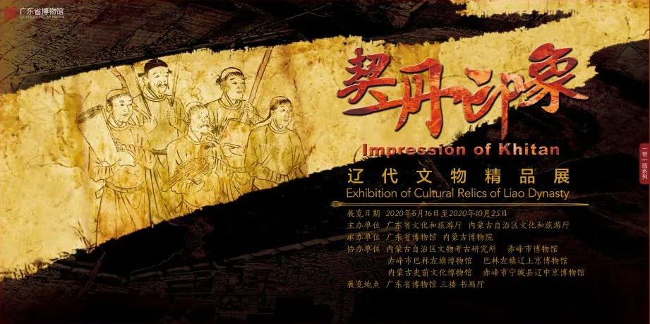 广东7月展览,珠三角近期展会