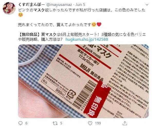 浼樿。搴撳拰muji,浼樿。搴撲笌muji