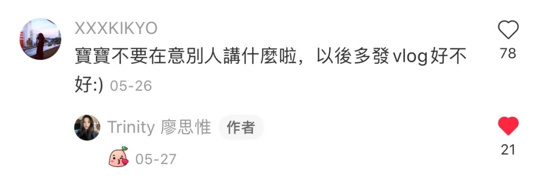 台湾第一名媛怎么被拉下神坛,台湾第一名媛女孩