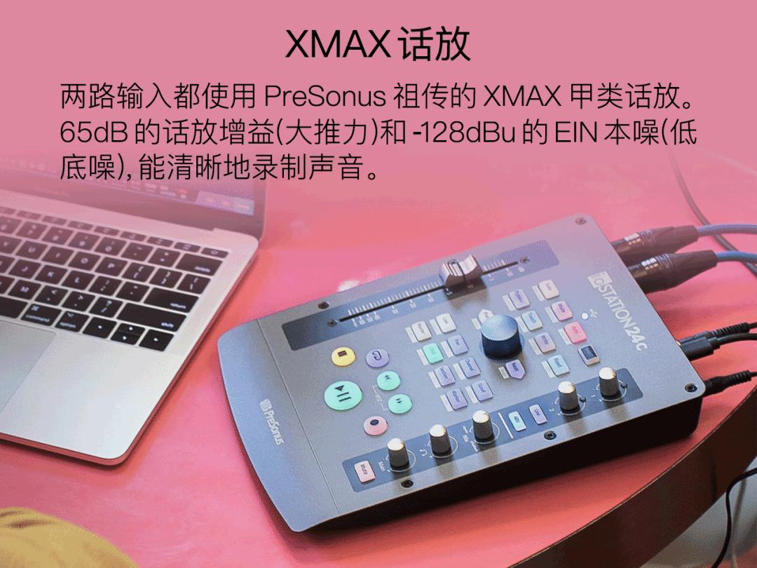 鏅憺澹扮撼presonusstudio68c,presonus鏅憺澹扮撼1824c