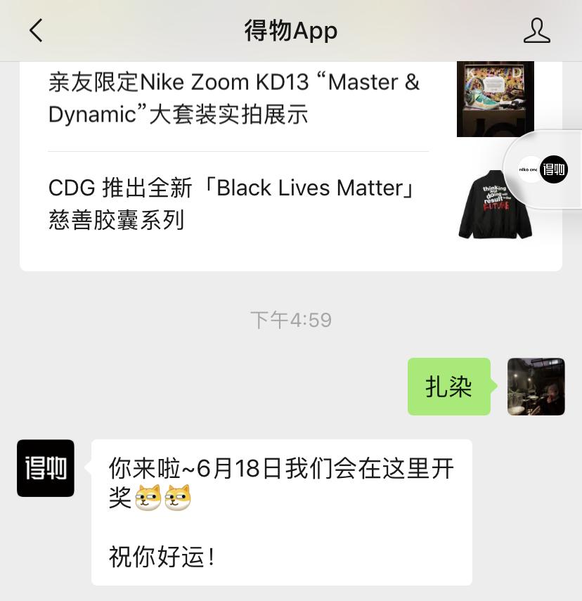 买不起鞋王？Dunk冰激凌、倒钩的平价替代我们都找到了