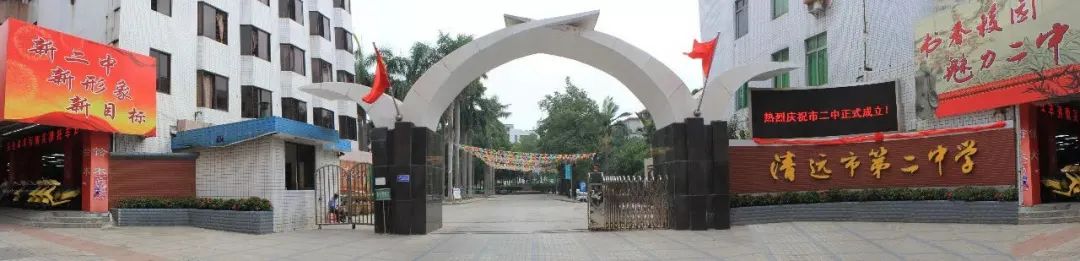 各高中自主招生政策,2022黄岛区高中自主招生计划