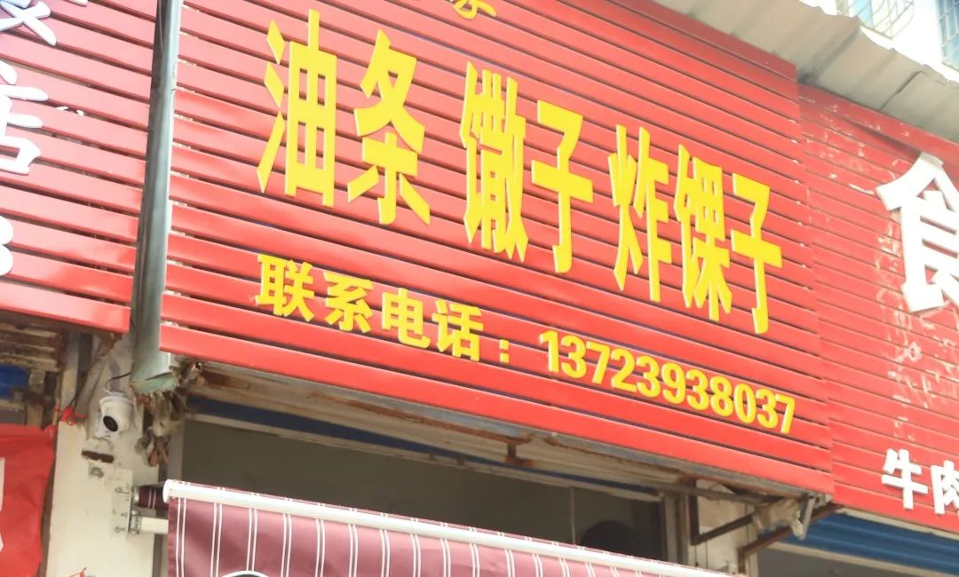 文旅日照市,莒县文旅旅游攻略