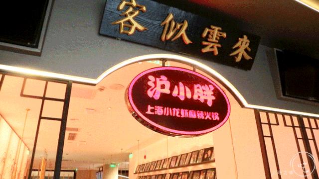 沪小胖小龙虾团购优惠券,沪小胖小龙虾抖音团购券