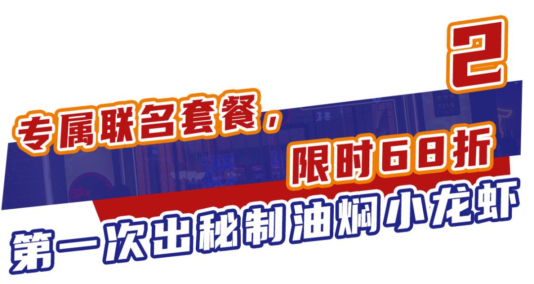 沪小胖小龙虾团购优惠券,沪小胖小龙虾抖音团购券
