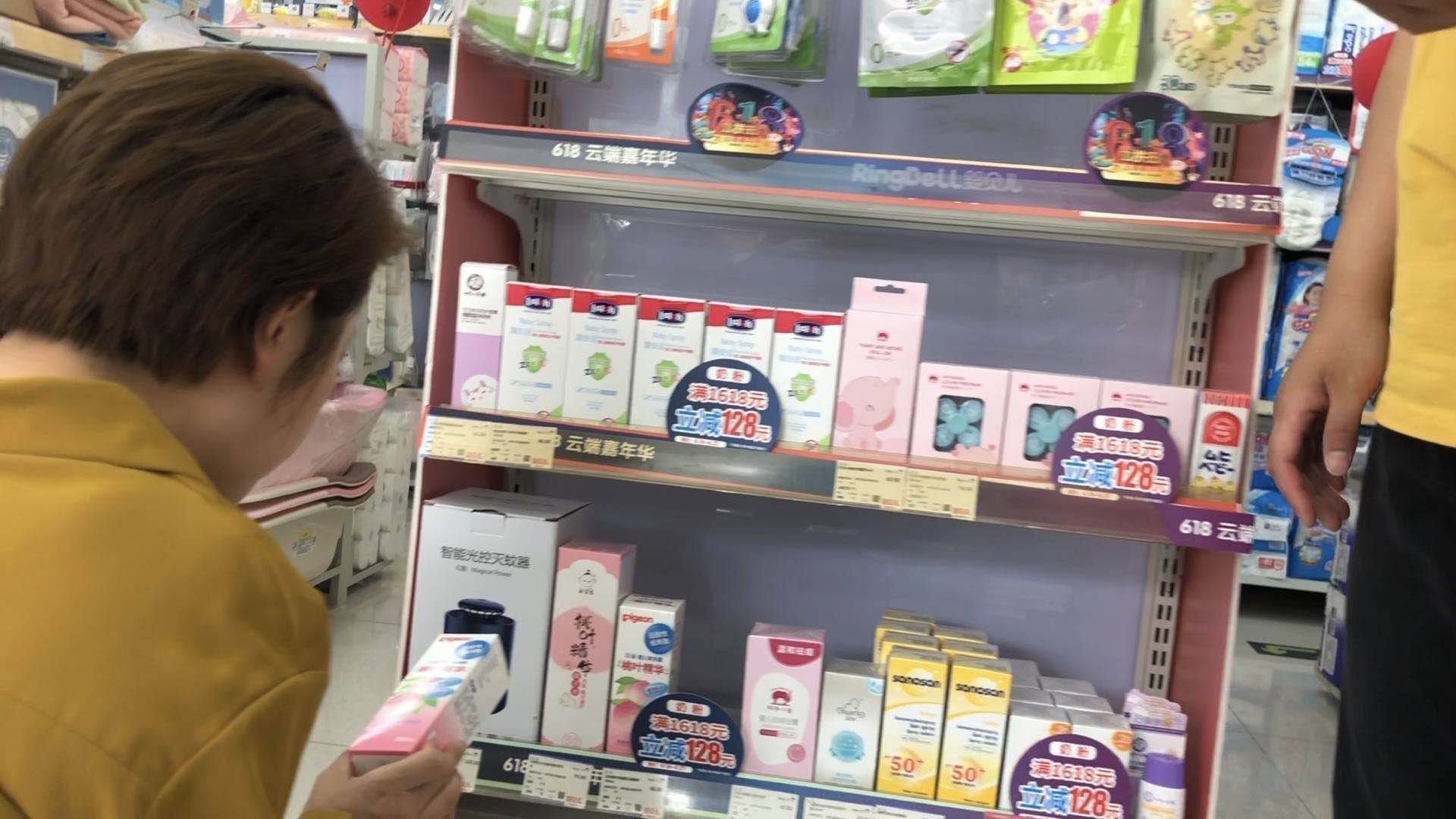 婴贝儿现状,济南婴儿贝尔价格