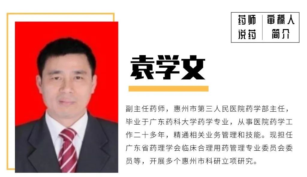 【药师说药】蛇出没？蛇毒血清来相助！