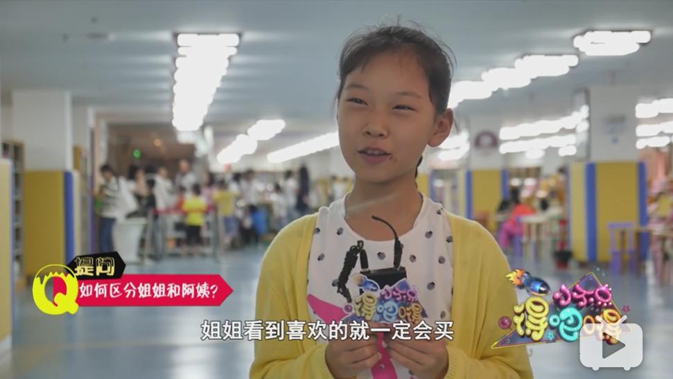 小学生如何区分阿姨和姐姐,如何区分姐姐阿姨奶奶