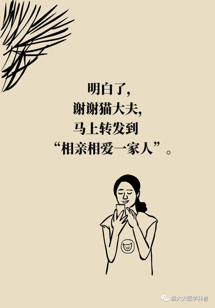 霉菌性阴道炎真的是里面“发霉”了吗？药师教你“抗霉”*法大**