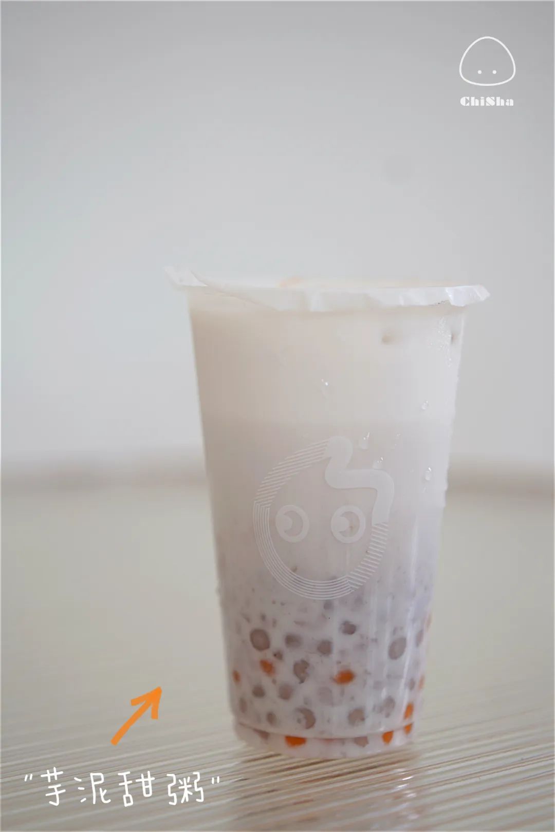 最好喝的芋泥奶茶推荐,芋泥波奶茶测评