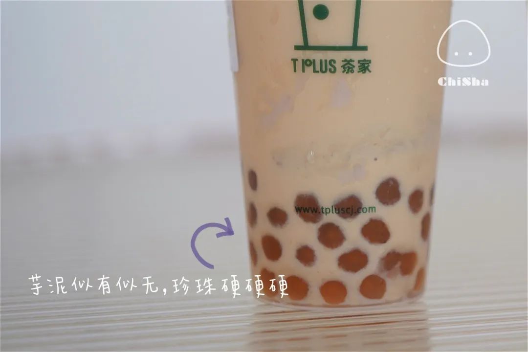 芋泥奶茶测评出炉哪款是你的最爱,每家奶茶店的芋泥奶茶测评