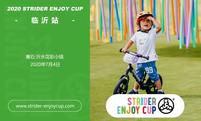 奔跑吧,小骑士!浪漫花彩小镇来场萌趣十足的比赛吧~