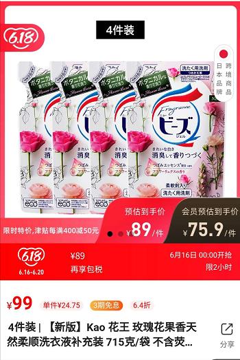 6.18省钱神器来了，限量1元6支狮王牙膏，9.9元24瓶巴黎水！这也太太太太划算了吧