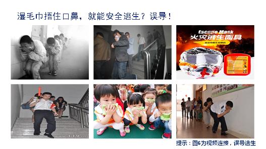 消防安全培训课件ppt,消防培训课件全套