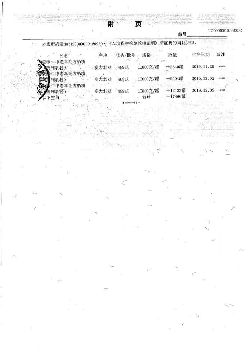 补钙低脂牛奶,什么奶比较有营养补钙