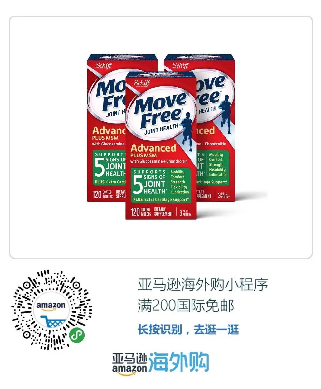 美国亚马逊618有活动吗,618亚马逊有活动吗