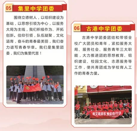 浏阳市2019年度先进工作者,市教育局获得先进集体称号