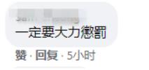 在内地钱挣够了?香港商人在童装店放2米高暴徒像“吸引小朋友”