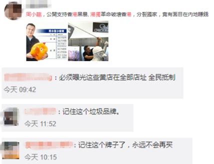 在内地钱挣够了?香港商人在童装店放2米高暴徒像“吸引小朋友”