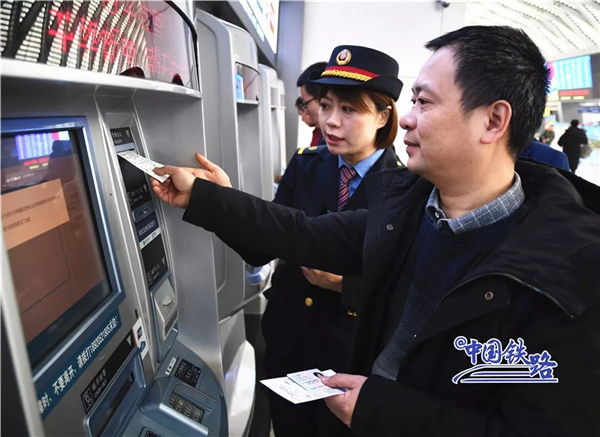 怎样从网上订河北高铁车票,铁路乘车电子票