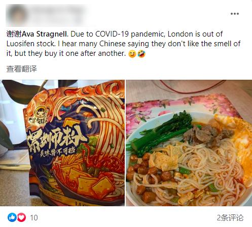 螺蛳粉中国留学生,中国螺蛳粉老外