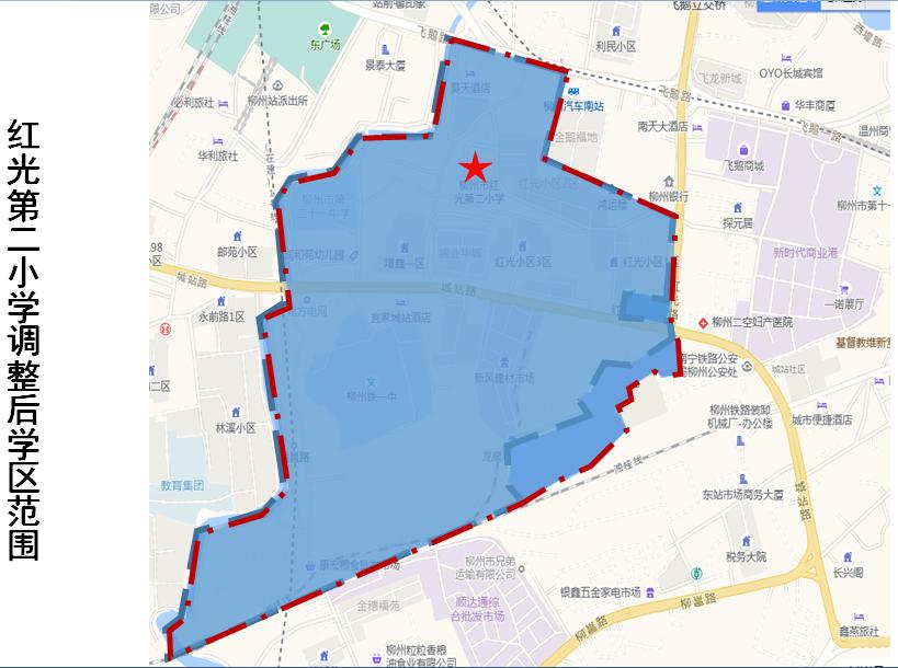 柳州市义务教育阶段公办学校,柳州市小学学区最新划分