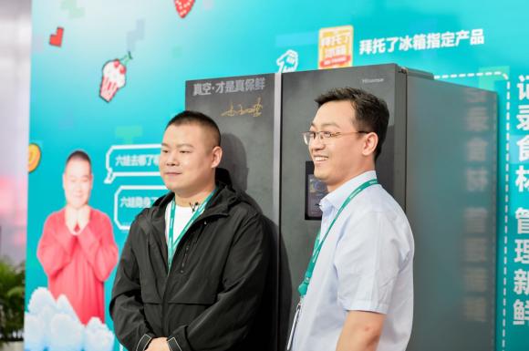 “挺酷”的海信食材管理冰箱让岳云鹏爱不释手