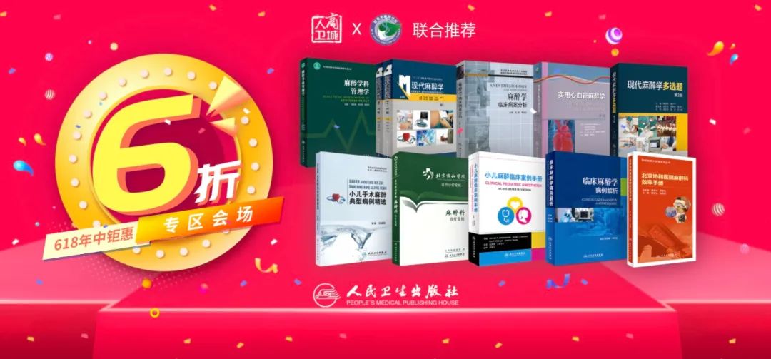 严重创伤患者输血流程,创伤性输血输什么血