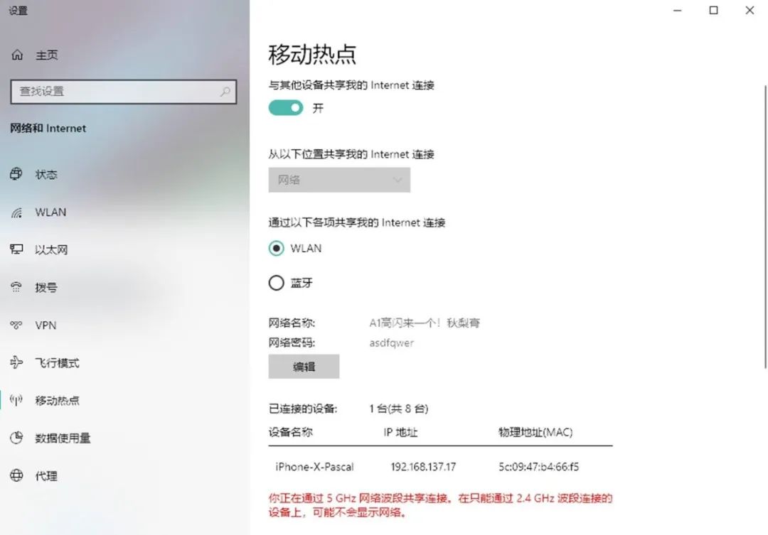 什么路由器可以用5g的热点,5g的路由器怎么开启5g