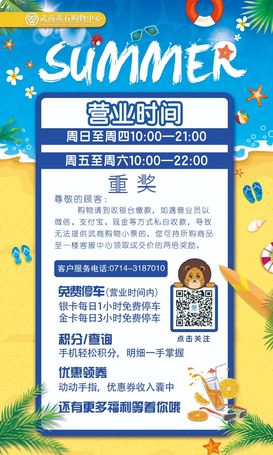 紧急通知来电,紧急通告速来登记