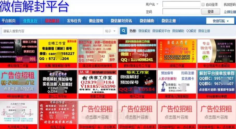 微信团队被警告处理会怎样,被微信团队予以警示会有什么后果