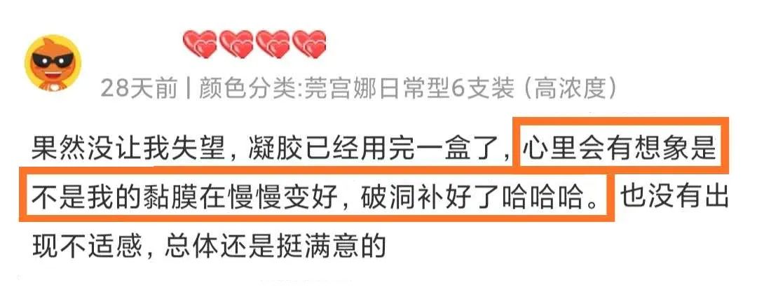 私密处日常护理最好的方法,25岁女性注意事项