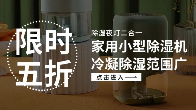 梅雨季节除湿机有用吗,梅雨季节前一定要洗完所有的衣服