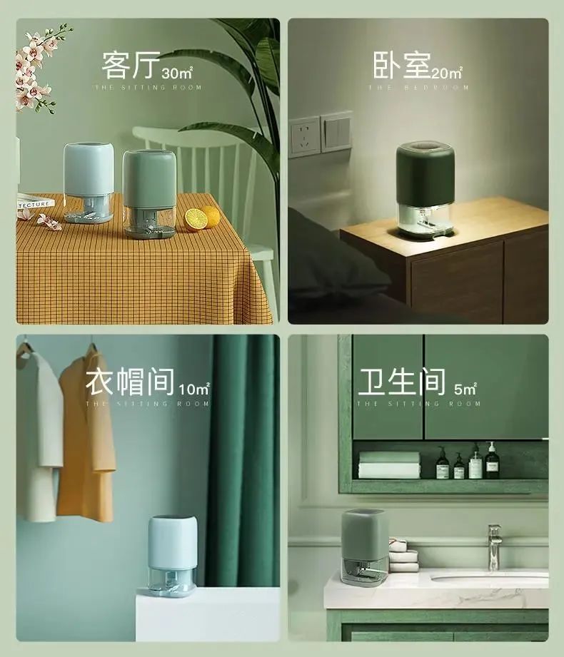 梅雨季节除湿机有用吗,梅雨季节前一定要洗完所有的衣服