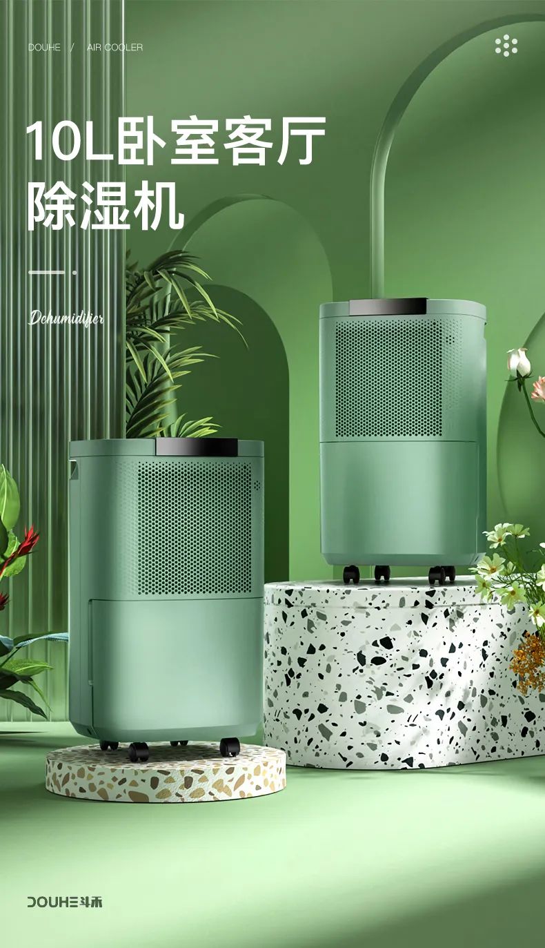 梅雨季节除湿机有用吗,梅雨季节前一定要洗完所有的衣服